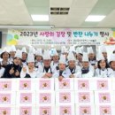 경산반찬 이미지