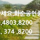 다도면사무소 이미지