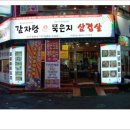 추풍령(부산) 이미지