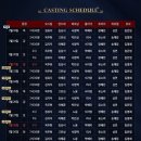 뮤지컬 &lt;베르사유의 장미&gt; 커튼콜 데이 후기