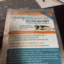 영어게인 이미지