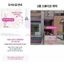 세련된 결과물의 백일사진 스튜디오(송파 지무스튜디오)후기