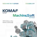 한국종합기계 이미지