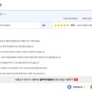 용현전기 이미지