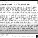 [241024](목) [동녘이야기] / [동녘글밭] 건희에 끌려가는 사람들 이미지