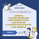 (주)유한 에프에스 네이버블로그