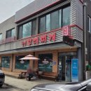 칠전부대찌개 네이버블로그