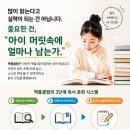 책통클럽학원 네이버블로그