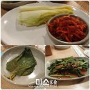 의정부신곡동맛집이라던 정육식당 솔직후기