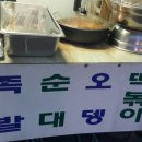 용현1동 분회경로당 이미지