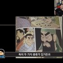 내과 의사가 본 관우 독화살 상처 이미지