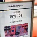 와와문구 이미지