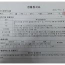 1001안경.콘택트 오송점 이미지