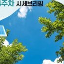 마포명품공인중개사사무소 이미지