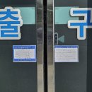 국군복지단 대구지원본부 무열(영외)마트 | 대구 무열마트 PX 줄 안 선 후기 ! 주류마트 이용시간&무알콜 맥주 위치 정보