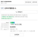 B22-2 이미지