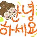 쉽게 배우는 아크릴화 이미지