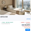 더원패밀리스튜디오 | 속초 숙소 추천 위치별 호텔 가격 비교