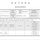 호려울마을8단지버스정류장 이미지
