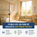 판도실비