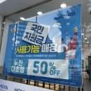 이노티안경 하안점 이미지