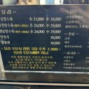 대박능평