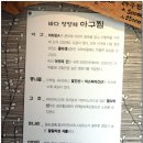 금정아구찜 이미지