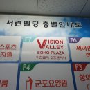 서련빌딩 이미지