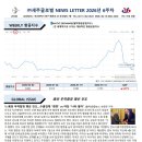 세주글로벌 네이버블로그