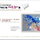 한국미술관 이미지