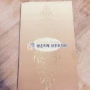 밝은미래산후조리원 이미지