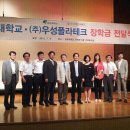 (주)우성플라테크 이미지