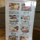 돈통 마늘보쌈 이미지