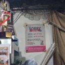강동구맛집 명일동분식집 [진이네떡볶이] 추억의 옛날 맛 내돈내산 후기(포장까지함)