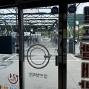 김해 진영 런드리존 24시 셀프빨래방 후기