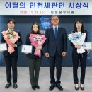 인천세관 이미지