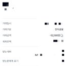 서민대폿집 상인점 이미지