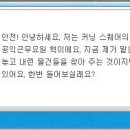 메이플스퀘어 이미지