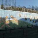 천마초등학교 옹벽 이미지