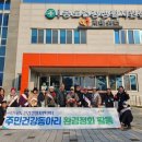 공도초등학교 이미지