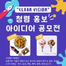 인천광역시서부교육지원청 이미지