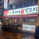 소백도삭면