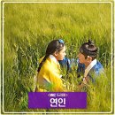 MBC 드라마 &#39;연인&#39; 이미지