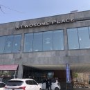 투썸플레이스남양주화도점