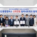 고려H한방병원 이미지