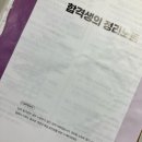 [열린대학1]예제로 풀어보는 데이터분석(실전) | 빅데이터분석기사 필기 합격 후기 | 11회 빅분기 필기 독학 벼락치기 | 이기적 교재 요약집