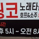 남동동로 64번길 이미지
