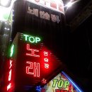 동네오빠폰가게 이미지