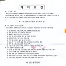 다성시스템
