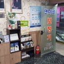 덴마크보청기 - 강서구 공항대로45길 44 | 덴마크보청기